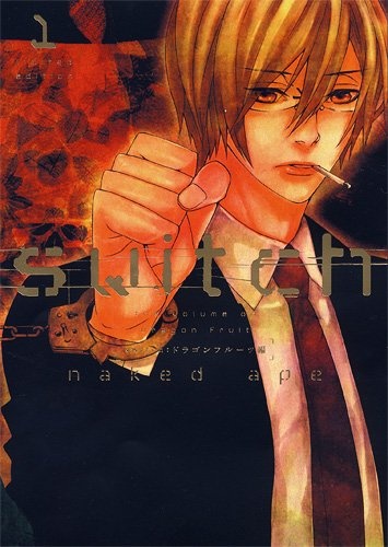 Manga image Switch: the volume on Dragon Fruit