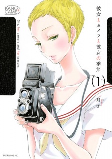 Sampul Manga Kanojo to Camera to Kanojo no Kisetsu