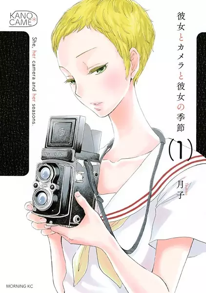 Gambar Cover Manga Kanojo to Camera to Kanojo no Kisetsu