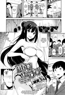Sampul Manga Engi Musubi