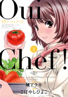 Sampul Manga Oui Chef!
