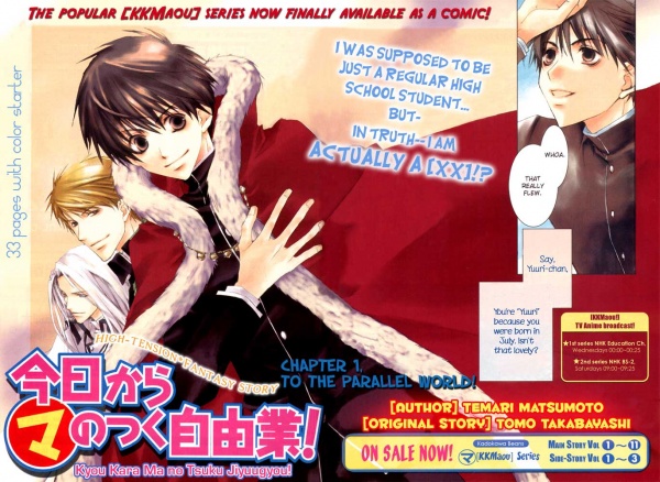 Gambar Manga Ma Series