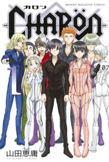 Sampul Manga Charön