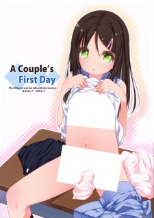 Sampul Manga Futari no Kaihoubi