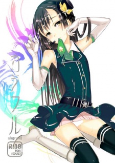 Sampul Manga Colorful