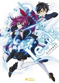 Sampul Manga Resire: Kurikaesareru Negai