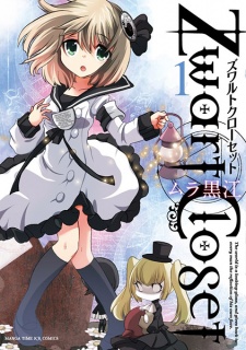 Sampul Manga Zwart Closet