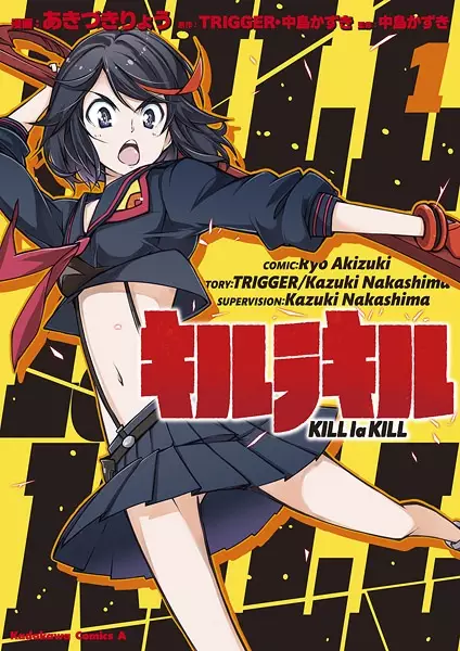 Gambar Cover Manga Kill la Kill