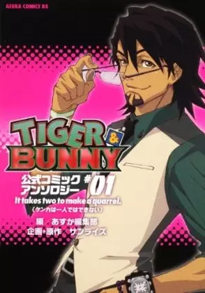 Gambar Cover Manga Tiger & Bunny Koushiki Anthology