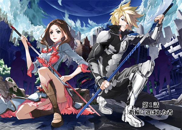 Gambar Manga Chaos Rings
