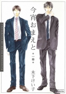 Sampul Manga Koyoi Omae to