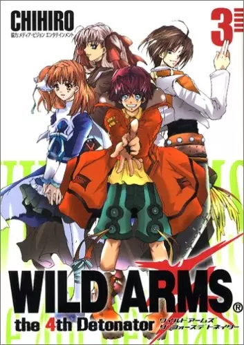 Gambar Cover Manga Wild Arms: the 4th Detonator