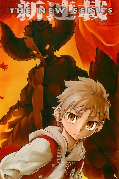 Gambar Manga Iron Knight