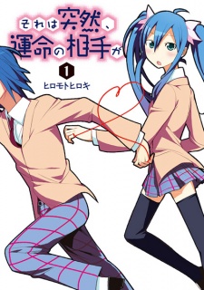Gambar Manga Sore wa Totsuzen, Unmei no Aite ga