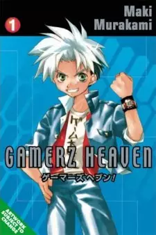Gambar Manga Gamerz Heaven!