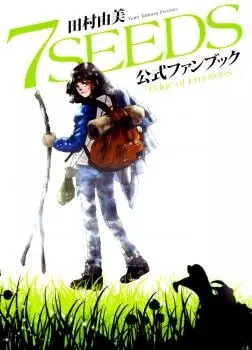 Gambar Cover Manga 7 Seeds Bangai-hen: Memories - Sorezore no Natsu