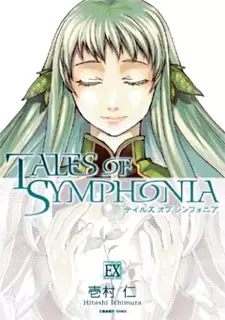 Gambar Cover Manga Tales of Symphonia: Extra Load
