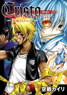 Manga cover Cristo