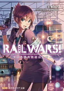 Sampul Manga Rail Wars! Nihon Kokuyuu Tetsudou Kouantai