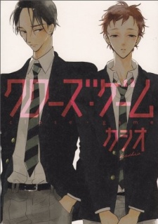 Sampul Manga Close Game