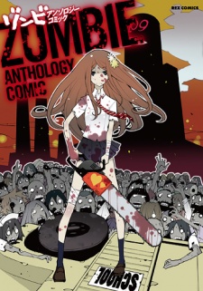 Sampul Manga Zombie Anthology Comic