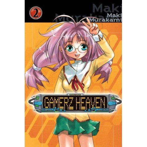 Manga image Gamerz Heaven!