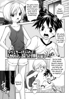 Sampul Manga Love Letter wo Morattara Osananajimi ni Osowareta Kudan