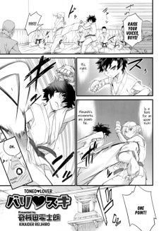 Sampul Manga Bari♥Suki