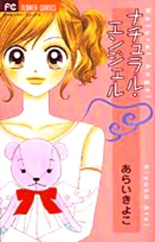 Manga image Natural Angel