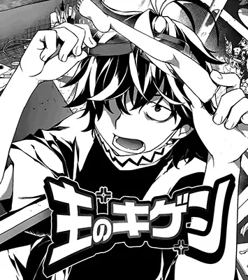 Gambar Cover Manga Aruji no Kigen