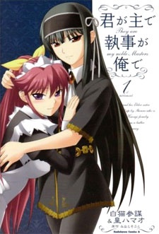 Gambar Cover Manga Kimi ga Aruji de Shitsuji ga Ore de