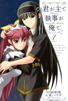Gambar Cover Manga Kimi ga Aruji de Shitsuji ga Ore de