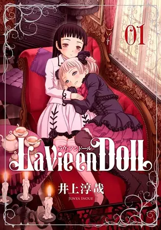 Gambar Cover Manga La Vie en Doll