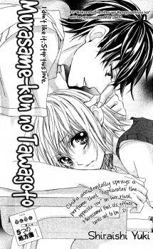 Sampul Manga Murasame-kun no Tawagoto