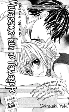 Gambar Cover Manga Murasame-kun no Tawagoto