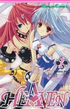 Gambar Cover Manga Heaven