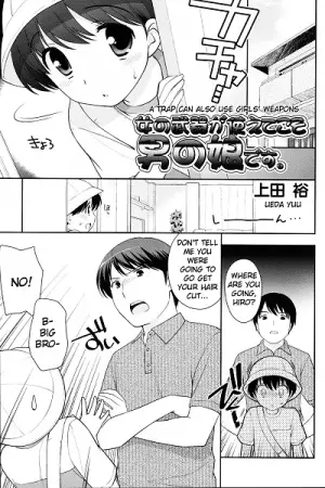 Gambar Cover Manga Onna no Buki ga Tsukaete koso Otoko no Ko desu.