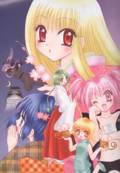 Manga image Tokyo Mew Mew à La Mode