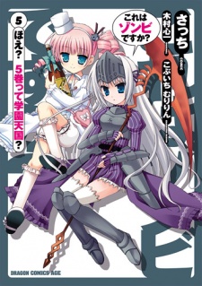 Gambar Manga Kore wa Zombie desu ka?