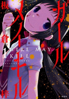 Gambar Manga Girl May Kill
