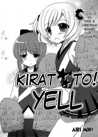 Gambar Cover Manga Kiratto!☆Yell