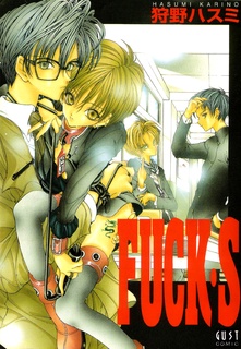 Sampul Manga Fuck S