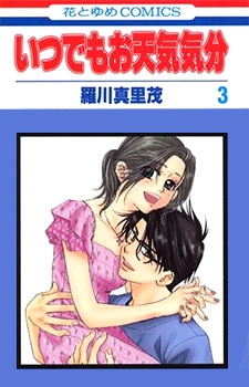 Sampul Manga Itsudemo Otenki Kibun