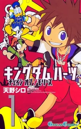 Gambar Cover Manga Kingdom Hearts: Chain of Memories