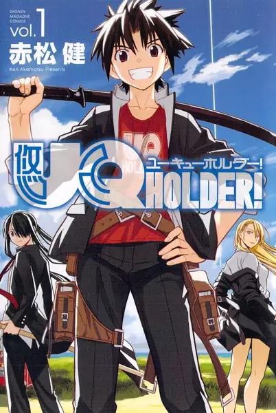 Gambar Cover Manga UQ Holder!
