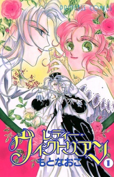 Sampul Manga Lady Victorian