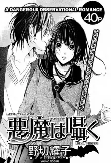 Gambar Manga Akuma wa Sasayaku