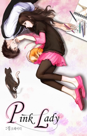Manga cover Pink Lady