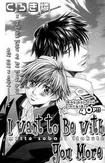 Sampul Manga Motto Soba ni Itakute
