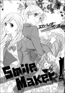 Sampul Manga Smile Maker